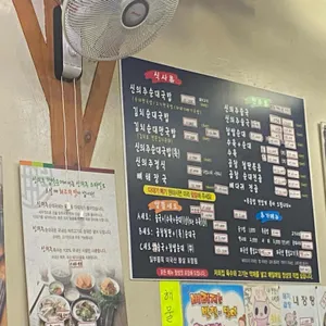 신의주순대국 리뷰 사진