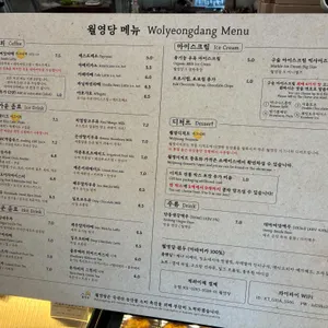 월영당 리뷰 사진