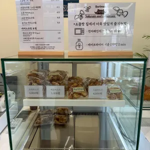 소림사 리뷰 사진
