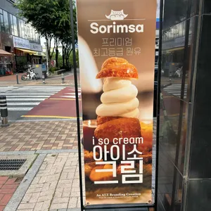 소림사 리뷰 사진