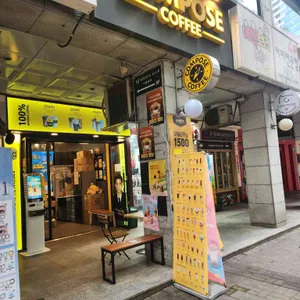 컴포즈커피 리뷰 사진