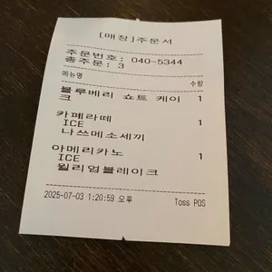 앤트러사이트 리뷰 사진