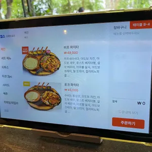익스첼 리뷰 사진