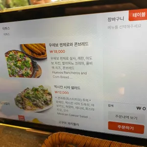 익스첼 리뷰 사진