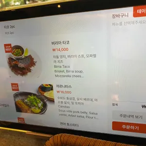 익스첼 리뷰 사진