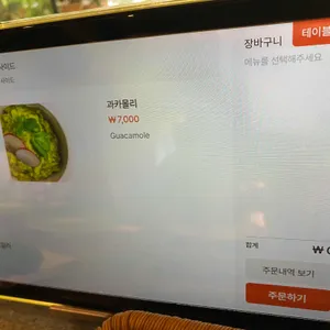 익스첼 리뷰 사진