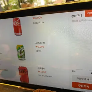 익스첼 리뷰 사진