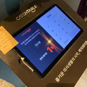 익스첼 리뷰 사진