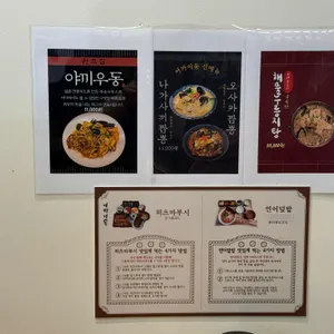 어카이동 리뷰 사진