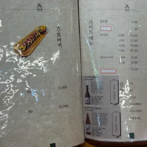 어카이동 리뷰 사진