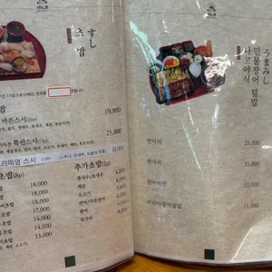 어카이동 리뷰 사진