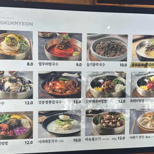 풍국면 리뷰 사진