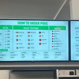 Poke all day 포케&샐러드 리뷰 사진