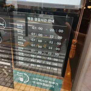 스타벅스 리뷰 사진
