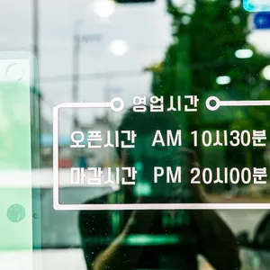 서강면옥 리뷰 사진