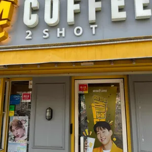 메가커피 리뷰 사진