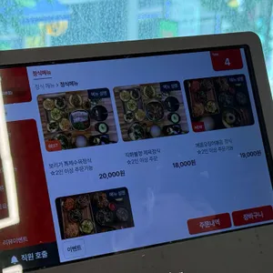 청담보리가 리뷰 사진