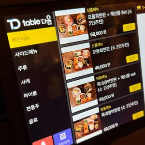 회판장 리뷰 사진