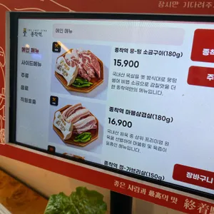 종착역 리뷰 사진