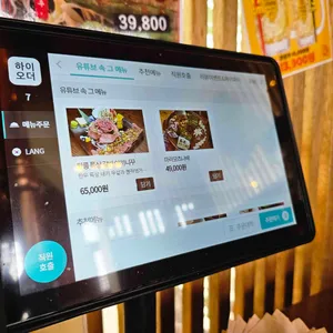 모모치준 황남 리뷰 사진