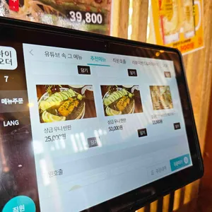 모모치준 황남 리뷰 사진