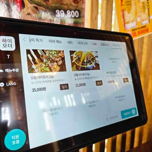 모모치준 황남 리뷰 사진