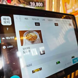 모모치준 황남 리뷰 사진