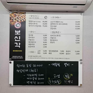 보신각 리뷰 사진