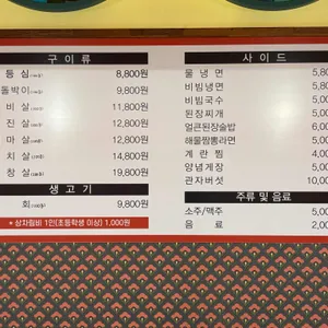 우집사돌판한우 리뷰 사진