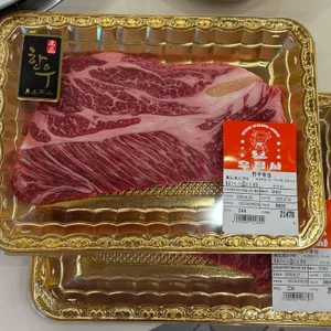 우집사돌판한우 리뷰 사진