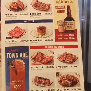 청기와타운 리뷰 사진