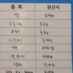 도도반점 리뷰 사진