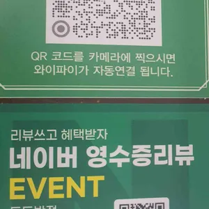도도반점 리뷰 사진