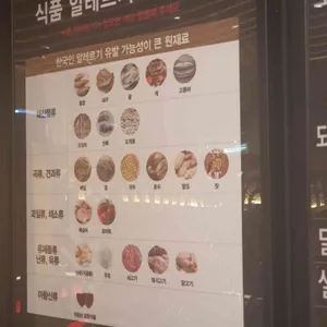 피에프창 리뷰 사진