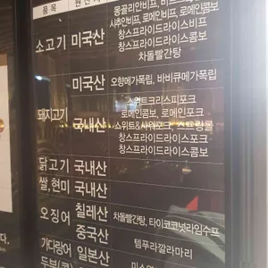 피에프창 리뷰 사진