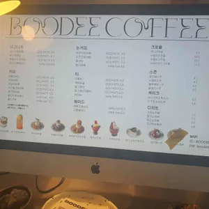 부디커피 리뷰 사진