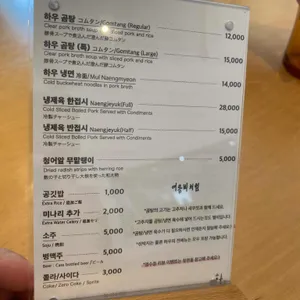하우 리뷰 사진