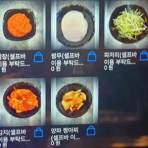 돼지꾼 리뷰 사진