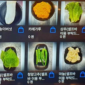 돼지꾼 리뷰 사진