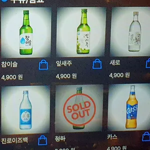 돼지꾼 리뷰 사진