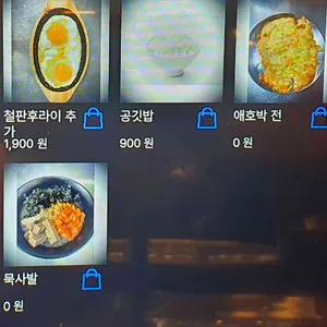 돼지꾼 리뷰 사진