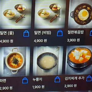 돼지꾼 리뷰 사진