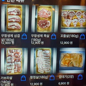 돼지꾼 리뷰 사진
