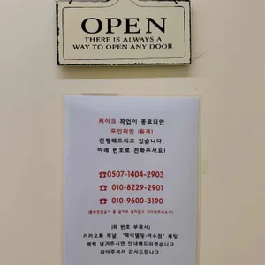 제이델링 리뷰 사진