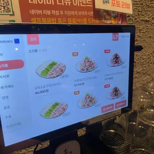 소담오리 리뷰 사진