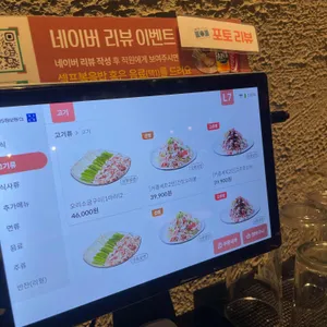 소담오리 리뷰 사진