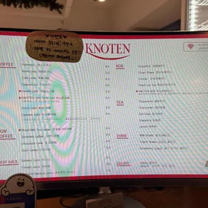 키노튼 리뷰 사진