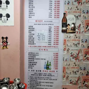 찬우물한우정육식당 리뷰 사진