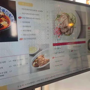 리담 리뷰 사진