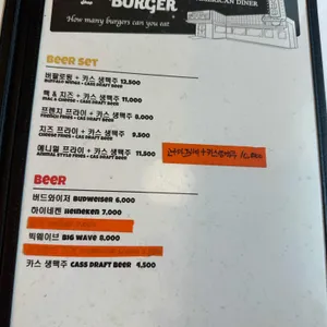 본투비버거 리뷰 사진